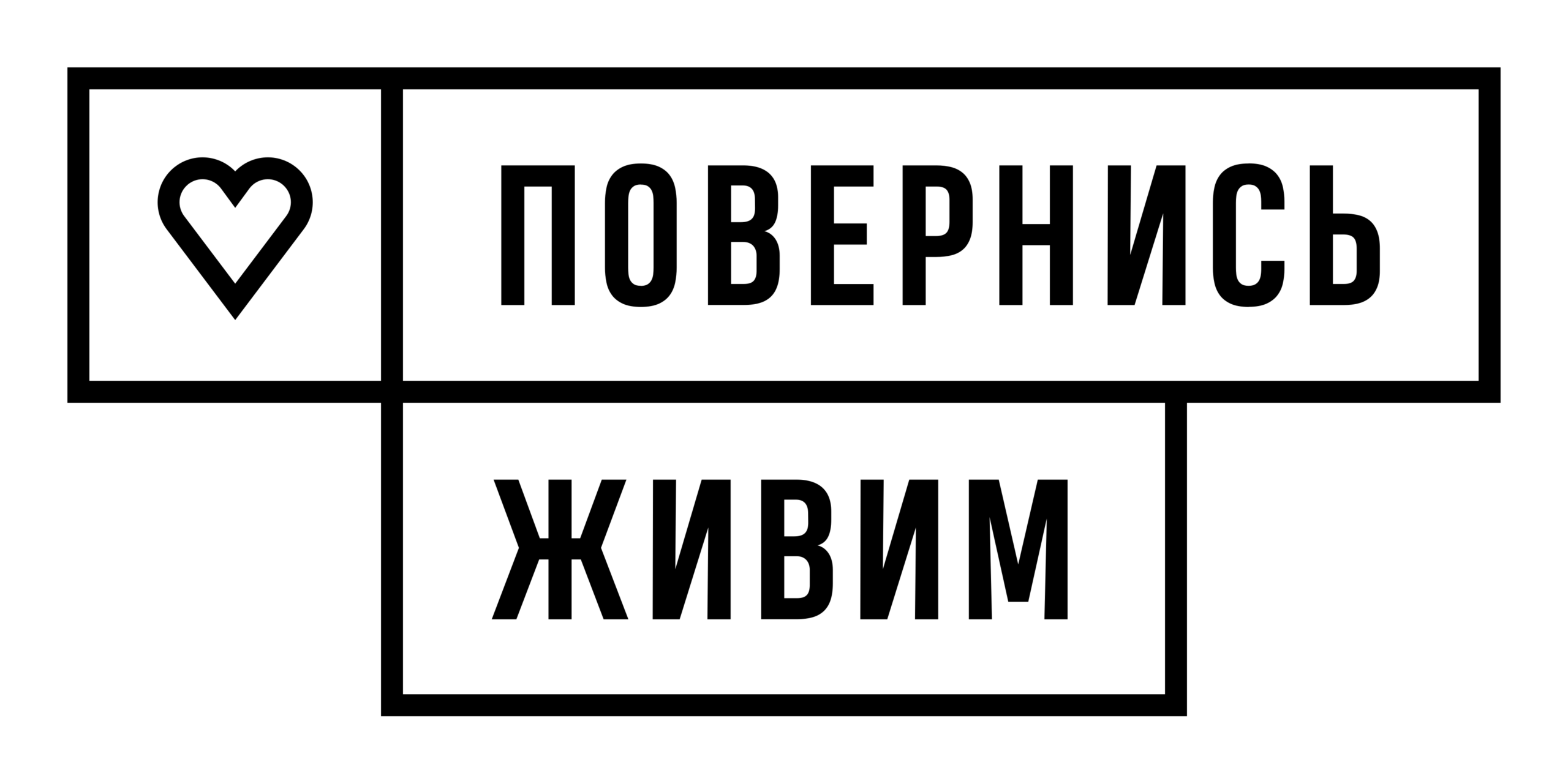 PARTNER